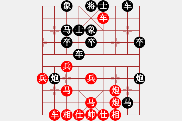 象棋棋譜圖片：thanhtu(4段)-負(fù)-新疆小智慧(3段) - 步數(shù)：40 