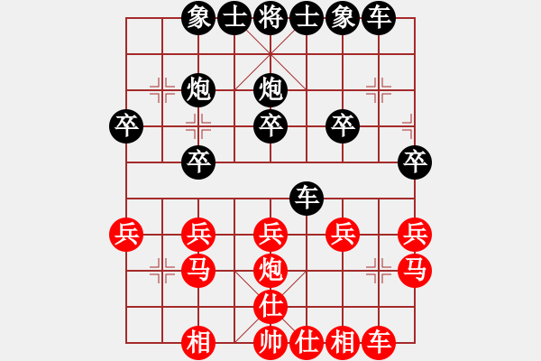 象棋棋譜圖片：keithlzh[紅] -VS- 無(wú)情門_拖拉機(jī)[黑] - 步數(shù)：20 