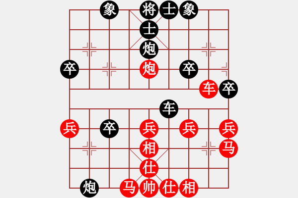 象棋棋譜圖片：keithlzh[紅] -VS- 無(wú)情門_拖拉機(jī)[黑] - 步數(shù)：30 