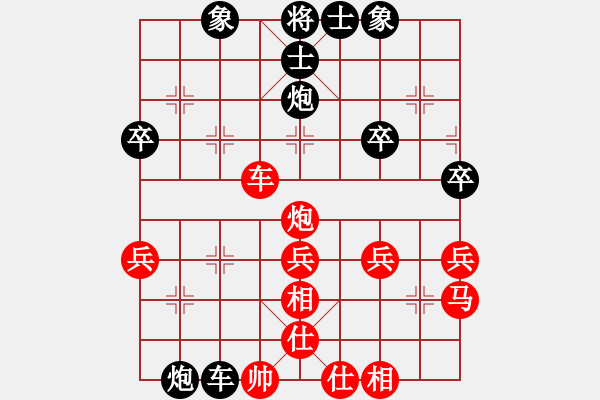 象棋棋譜圖片：keithlzh[紅] -VS- 無(wú)情門_拖拉機(jī)[黑] - 步數(shù)：40 