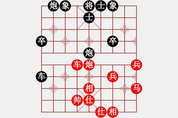 象棋棋譜圖片：keithlzh[紅] -VS- 無(wú)情門_拖拉機(jī)[黑] - 步數(shù)：50 