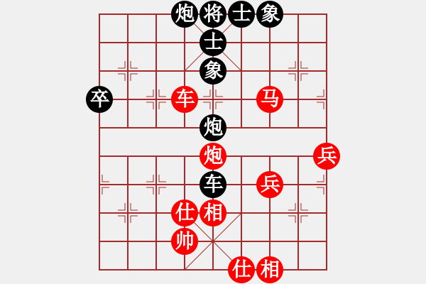 象棋棋譜圖片：keithlzh[紅] -VS- 無(wú)情門_拖拉機(jī)[黑] - 步數(shù)：60 