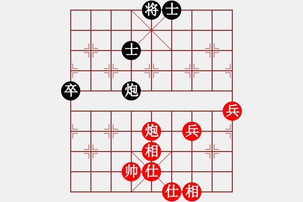 象棋棋譜圖片：keithlzh[紅] -VS- 無(wú)情門_拖拉機(jī)[黑] - 步數(shù)：70 