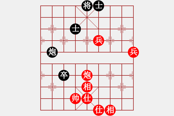 象棋棋譜圖片：keithlzh[紅] -VS- 無(wú)情門_拖拉機(jī)[黑] - 步數(shù)：80 