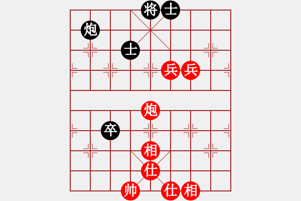 象棋棋譜圖片：keithlzh[紅] -VS- 無(wú)情門_拖拉機(jī)[黑] - 步數(shù)：90 