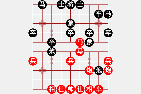 象棋棋譜圖片：正陽楊黎明(4段)-勝-千瑛(7段) - 步數(shù)：30 