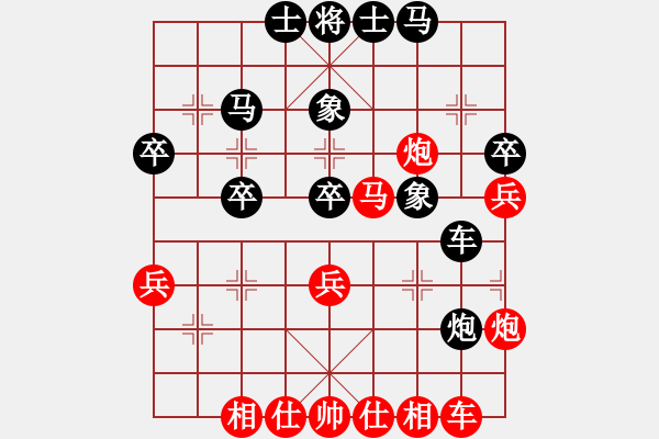 象棋棋譜圖片：正陽楊黎明(4段)-勝-千瑛(7段) - 步數(shù)：40 