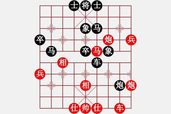 象棋棋譜圖片：正陽楊黎明(4段)-勝-千瑛(7段) - 步數(shù)：50 