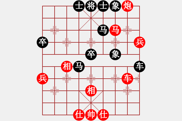 象棋棋譜圖片：正陽楊黎明(4段)-勝-千瑛(7段) - 步數(shù)：60 