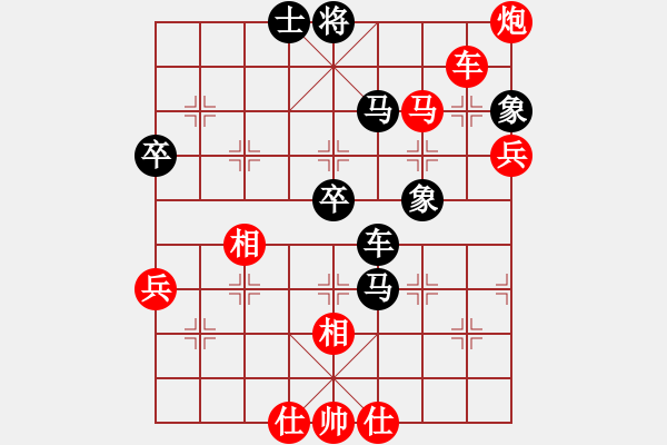 象棋棋譜圖片：正陽楊黎明(4段)-勝-千瑛(7段) - 步數(shù)：70 