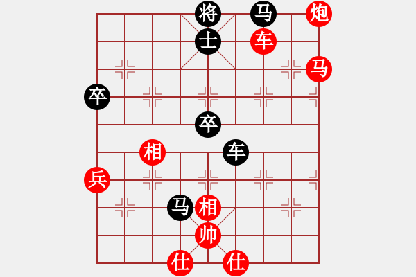 象棋棋譜圖片：正陽楊黎明(4段)-勝-千瑛(7段) - 步數(shù)：79 