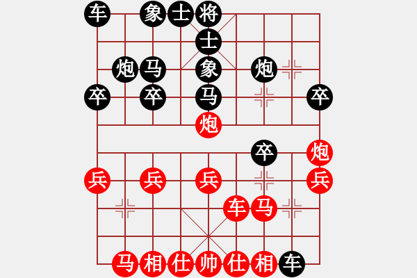 象棋棋譜圖片：2020.7.7.3棋小圣評(píng)測(cè)后勝19級(jí)機(jī)器人 - 步數(shù)：20 