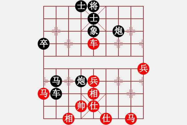 象棋棋譜圖片：2020.7.7.3棋小圣評(píng)測(cè)后勝19級(jí)機(jī)器人 - 步數(shù)：50 