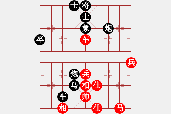 象棋棋譜圖片：2020.7.7.3棋小圣評(píng)測(cè)后勝19級(jí)機(jī)器人 - 步數(shù)：56 