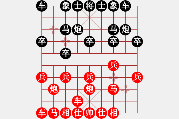 象棋棋譜圖片：橫才俊儒[292832991] -VS- 木棉心語[765949700] - 步數(shù)：10 