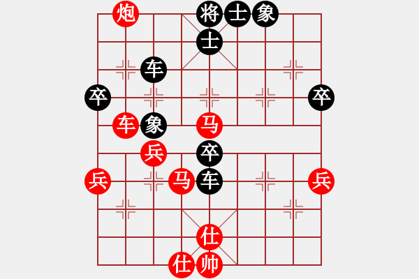 象棋棋譜圖片：男子公開組三2 高新區(qū)趙一民先勝太倉程靜 - 步數(shù)：60 