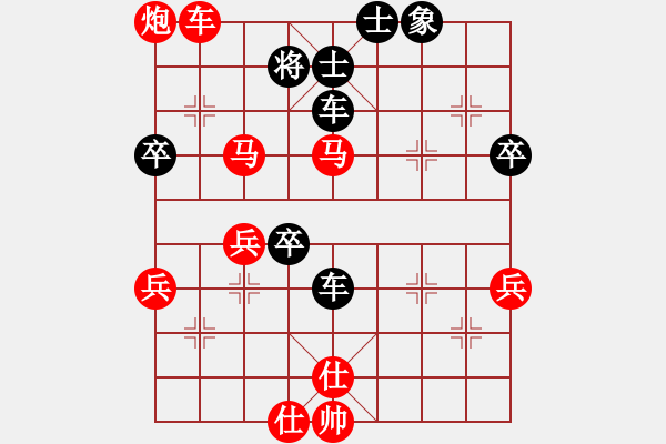 象棋棋譜圖片：男子公開組三2 高新區(qū)趙一民先勝太倉程靜 - 步數(shù)：69 