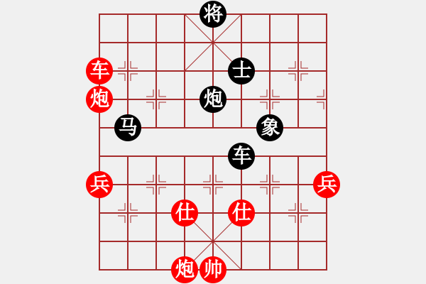 象棋棋譜圖片：順炮直車對(duì)黑緩開(kāi)車進(jìn)7路卒黑右橫車（黑勝） - 步數(shù)：110 