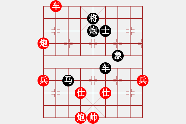 象棋棋譜圖片：順炮直車對(duì)黑緩開(kāi)車進(jìn)7路卒黑右橫車（黑勝） - 步數(shù)：120 