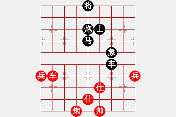 象棋棋譜圖片：順炮直車對(duì)黑緩開(kāi)車進(jìn)7路卒黑右橫車（黑勝） - 步數(shù)：130 