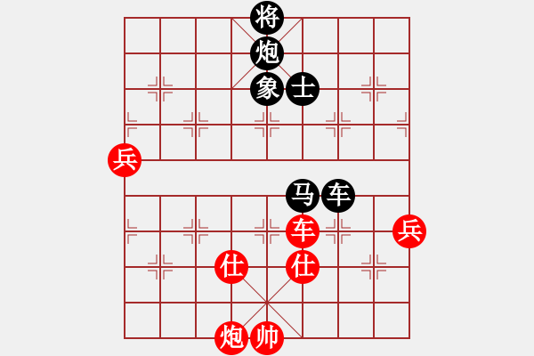 象棋棋譜圖片：順炮直車對(duì)黑緩開(kāi)車進(jìn)7路卒黑右橫車（黑勝） - 步數(shù)：140 