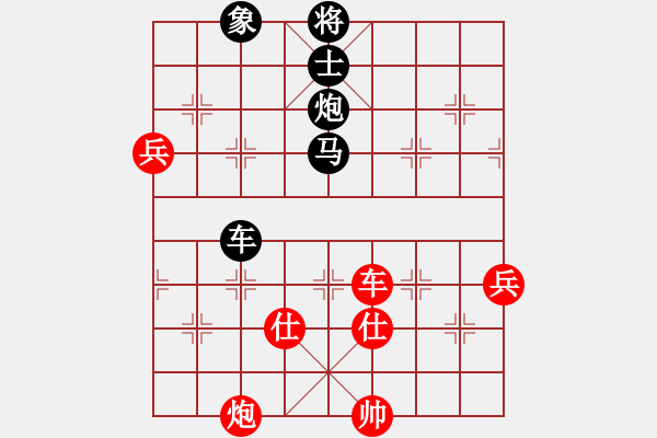 象棋棋譜圖片：順炮直車對(duì)黑緩開(kāi)車進(jìn)7路卒黑右橫車（黑勝） - 步數(shù)：150 