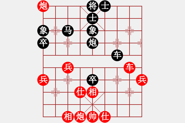 象棋棋譜圖片：順炮直車對(duì)黑緩開(kāi)車進(jìn)7路卒黑右橫車（黑勝） - 步數(shù)：70 