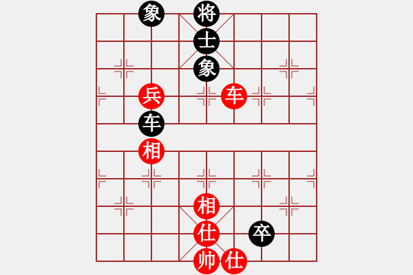 象棋棋譜圖片：成都棋院帥(6段)-和-迎金進寶(6段) - 步數(shù)：110 