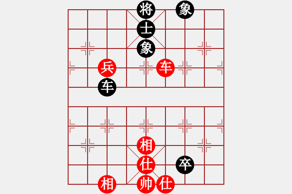 象棋棋譜圖片：成都棋院帥(6段)-和-迎金進寶(6段) - 步數(shù)：150 