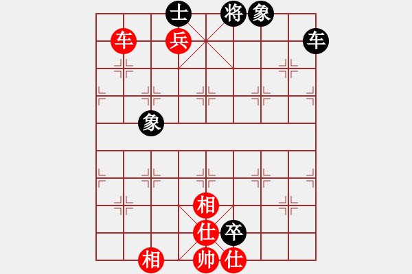 象棋棋譜圖片：成都棋院帥(6段)-和-迎金進寶(6段) - 步數(shù)：180 