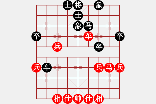 象棋棋譜圖片：成都棋院帥(6段)-和-迎金進寶(6段) - 步數(shù)：40 