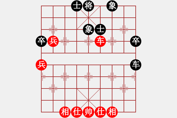 象棋棋譜圖片：成都棋院帥(6段)-和-迎金進寶(6段) - 步數(shù)：50 