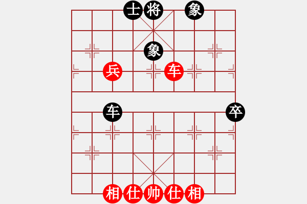 象棋棋譜圖片：成都棋院帥(6段)-和-迎金進寶(6段) - 步數(shù)：60 