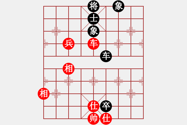 象棋棋譜圖片：成都棋院帥(6段)-和-迎金進寶(6段) - 步數(shù)：90 