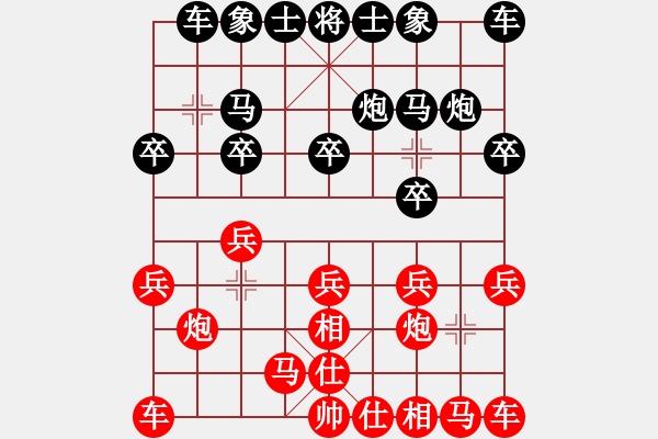 象棋棋譜圖片：放飛夢(mèng)想（業(yè)1-1）先負(fù)寧缺毋濫（業(yè)1-）201803142233.pgn - 步數(shù)：10 