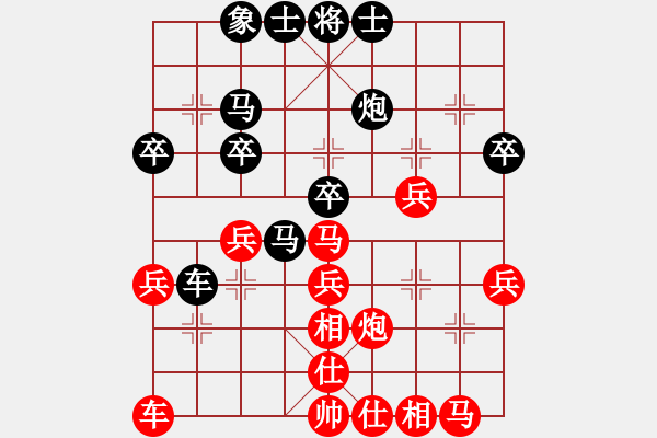 象棋棋譜圖片：放飛夢(mèng)想（業(yè)1-1）先負(fù)寧缺毋濫（業(yè)1-）201803142233.pgn - 步數(shù)：30 