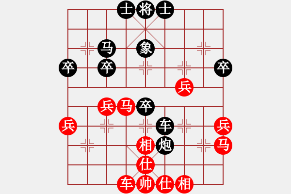 象棋棋譜圖片：放飛夢(mèng)想（業(yè)1-1）先負(fù)寧缺毋濫（業(yè)1-）201803142233.pgn - 步數(shù)：40 