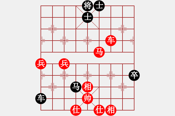 象棋棋譜圖片：放飛夢(mèng)想（業(yè)1-1）先負(fù)寧缺毋濫（業(yè)1-）201803142233.pgn - 步數(shù)：68 