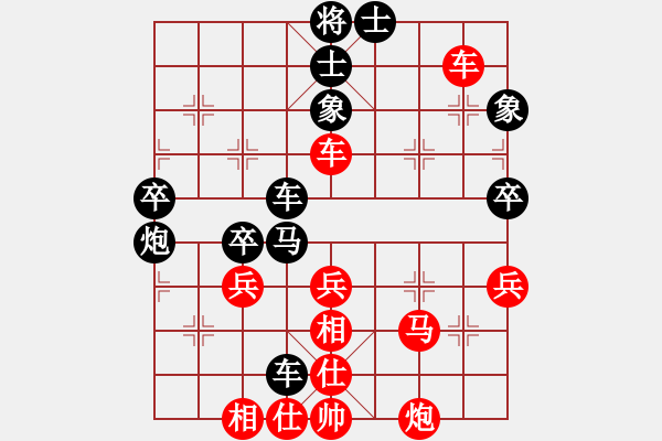 象棋棋譜圖片：dayeye(9星)-和-平板玩華山(風(fēng)魔) - 步數(shù)：100 