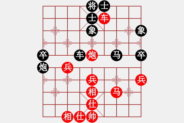 象棋棋譜圖片：dayeye(9星)-和-平板玩華山(風(fēng)魔) - 步數(shù)：110 