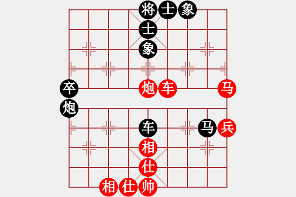 象棋棋譜圖片：dayeye(9星)-和-平板玩華山(風(fēng)魔) - 步數(shù)：120 