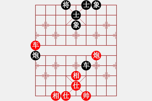 象棋棋譜圖片：dayeye(9星)-和-平板玩華山(風(fēng)魔) - 步數(shù)：130 