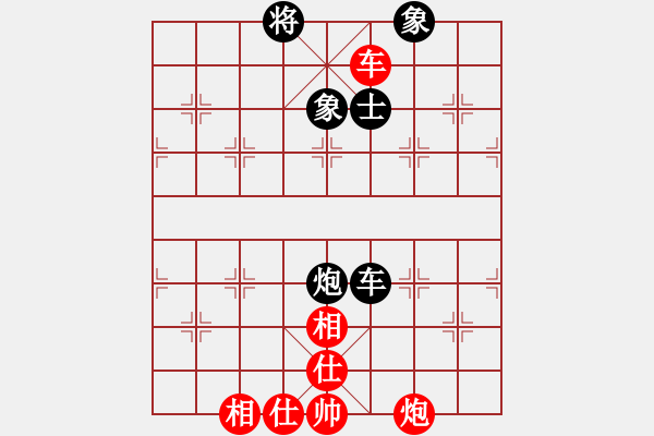 象棋棋譜圖片：dayeye(9星)-和-平板玩華山(風(fēng)魔) - 步數(shù)：140 