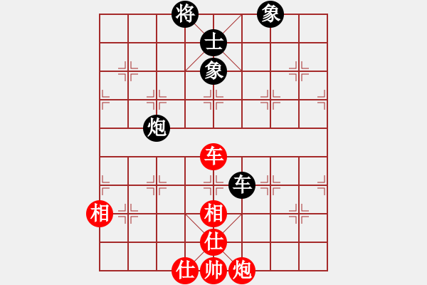 象棋棋譜圖片：dayeye(9星)-和-平板玩華山(風(fēng)魔) - 步數(shù)：150 