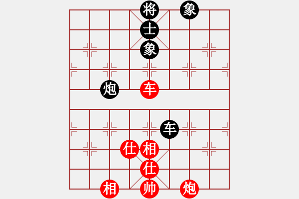 象棋棋譜圖片：dayeye(9星)-和-平板玩華山(風(fēng)魔) - 步數(shù)：160 