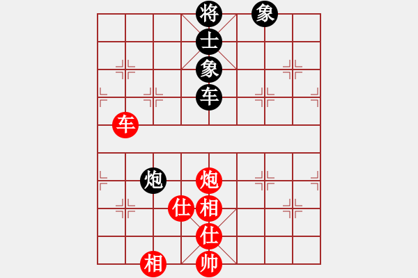 象棋棋譜圖片：dayeye(9星)-和-平板玩華山(風(fēng)魔) - 步數(shù)：170 