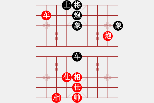 象棋棋譜圖片：dayeye(9星)-和-平板玩華山(風(fēng)魔) - 步數(shù)：180 