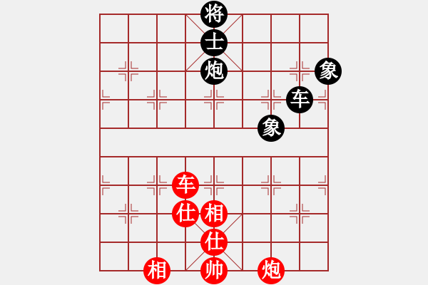 象棋棋譜圖片：dayeye(9星)-和-平板玩華山(風(fēng)魔) - 步數(shù)：190 