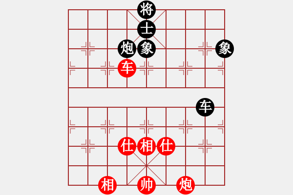 象棋棋譜圖片：dayeye(9星)-和-平板玩華山(風(fēng)魔) - 步數(shù)：200 