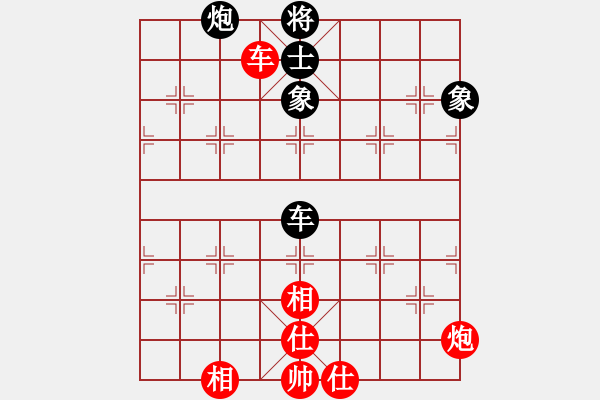 象棋棋譜圖片：dayeye(9星)-和-平板玩華山(風(fēng)魔) - 步數(shù)：230 